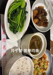 -森宝月子中心(白云山店)