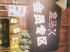 -盒马鲜生(顺义店)