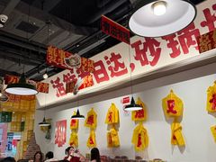 -恭喜上堓砂锅焗·海鲜大排档(闵行龙湖店)