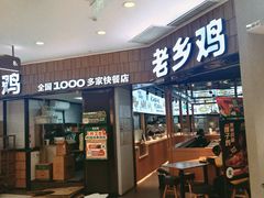 -光启城时尚购物中心