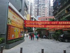android_upload_pic-十三行国医馆