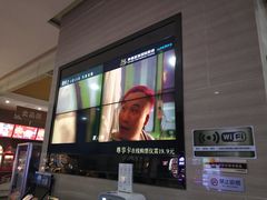 -幸福蓝海国际影城(崇安寺T12店)