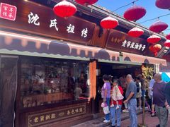 -南塘油赞子(南塘店)