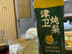 -金台阶鱼馆(于桥水库店)