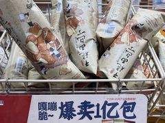 -茶颜悦色(嘉顿一楼吉时赏味游园会店)