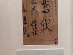 -李叔同故居纪念馆