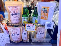 -囍福咖啡(这有山店)