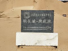 -水洞沟旅游区