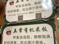-大圣甲(汉口店)