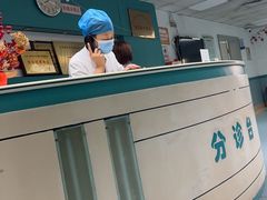 -北京中西医结合医院