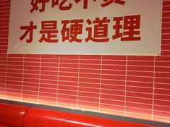 -管氏翅吧(国展店)