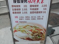 -东苑餐厅(厦门大学店)