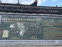 -潜口民宅博物馆
