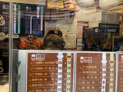 -杨淑侠糍饭(苏宁店)