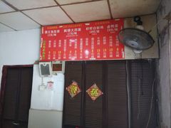 -原怡园面馆(拙政园店)