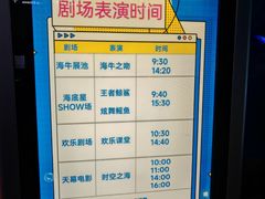 -烟台海昌鲸鲨海洋公园