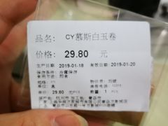 -欧式面包坊(青岛万象城店)