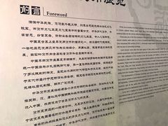 -钱业会馆