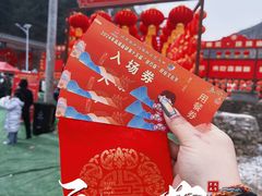 -敛巧饭民俗文化节