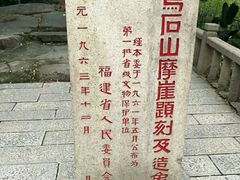 -乌山风景区