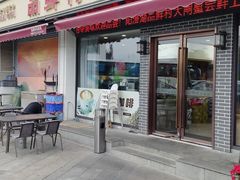-品鲜村农家菜·阳澄湖大闸蟹(总店)