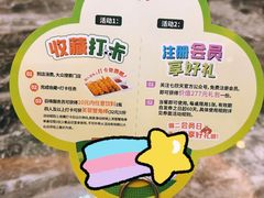 -七欣天香辣蟹火锅(南通任港路大润发店)