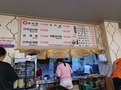 -莲洞本家