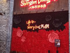 -新世界新丸中心-地下停车场