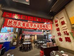 -阿财老铺·老蚌埠龙虾城(华夏总店)