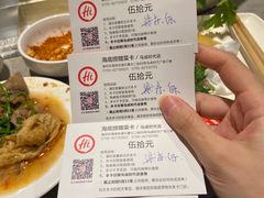 -海底捞火锅(石厦时代广场店)