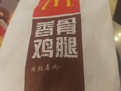 -麦当劳(龙之梦购物中心店)