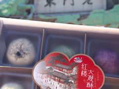 -好一朵茉莉花(老门东店)