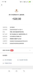 -米诺娃妇女儿童医院·三级妇儿医院