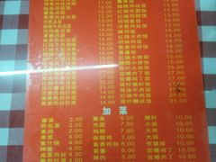 -辣肉面大王(天平路店)