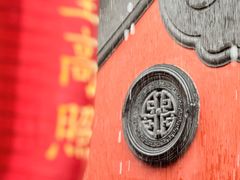 -钦赐仰殿道观