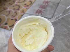 -歎雪糕低糖低脂Gelato冰淇淋