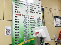 -宝光熏肉鞋底火烧(新街口店)
