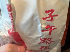 -子午路张记肉夹馍(小寨西路店)
