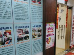 -梅园婚恋·婚姻介绍