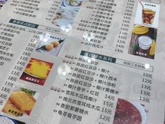 菜单-超琪星·咖啡简餐(川音店)