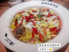 -太二酸菜鱼(沈阳万象城店)