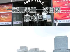 -黄沙码头