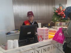 -甜心饼屋(盈彩店)