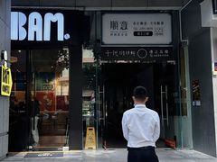 -Dogi&kiki Coffee(中心商务大厦店)