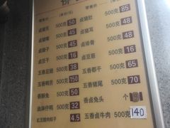 菜单-盘飧市(春熙路店)