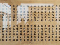 -辛亥革命博物院北区