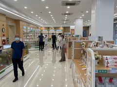 -上海群力中医门诊部(上海群力草药店)