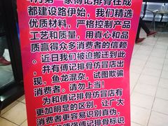 -傅强排骨(成都总店)