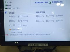 -复旦大学附属华山医院(总院)