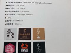 -Lotus 莲花空间(国贸商城店)